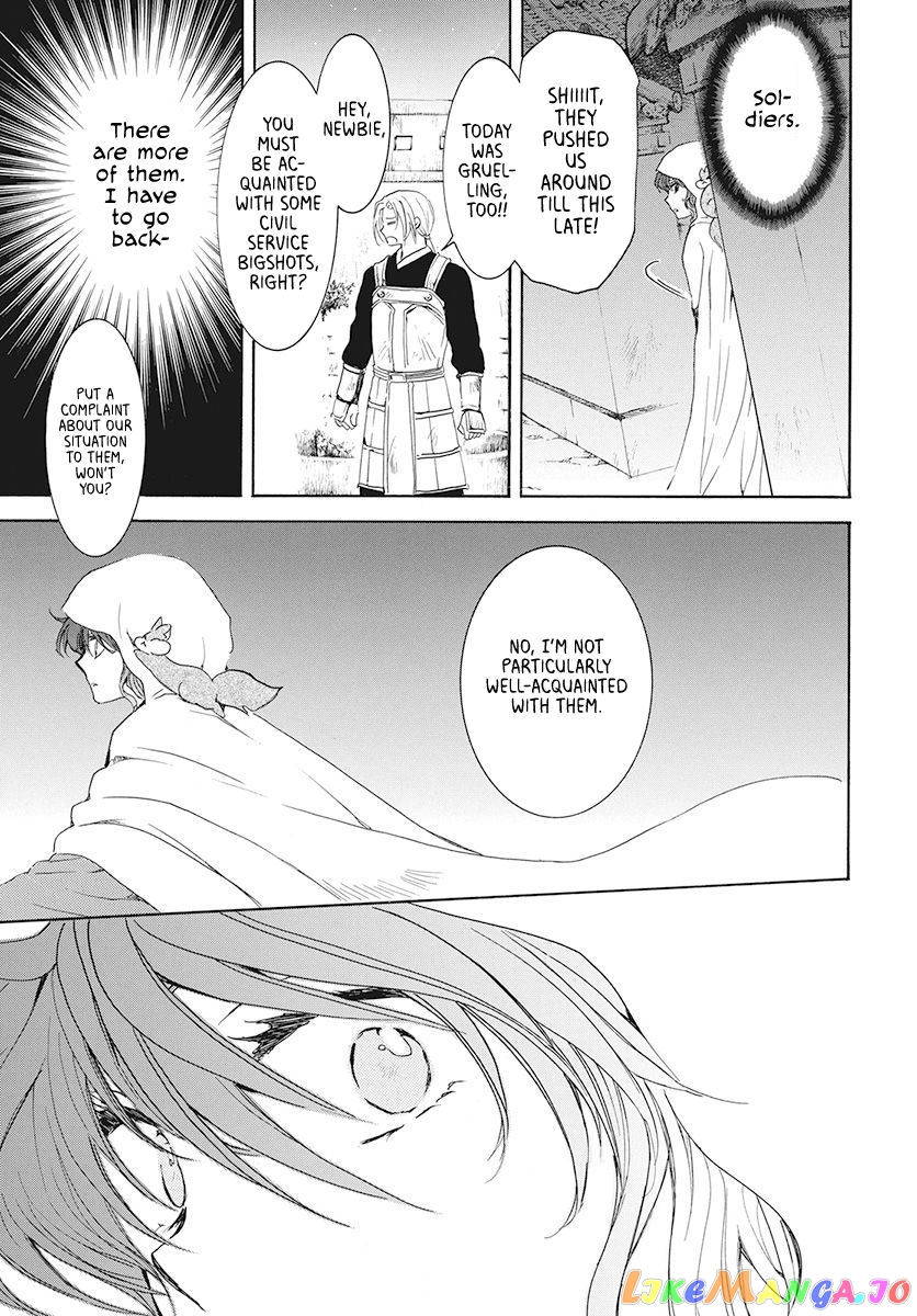 Akatsuki No Yona Chapter 188 image 23